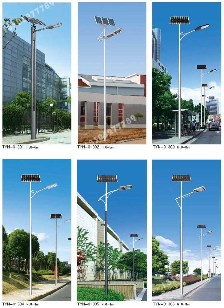 珠晖区市政道路太阳能路灯